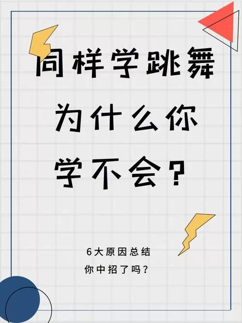 学不会传播欲望如何下载？超详细图文教程包你学会。