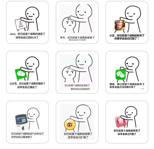 学不会传播欲望如何下载？超详细图文教程包你学会。