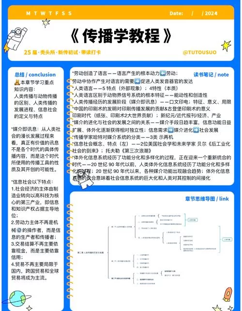 学不会传播欲望如何下载？超详细图文教程包你学会。