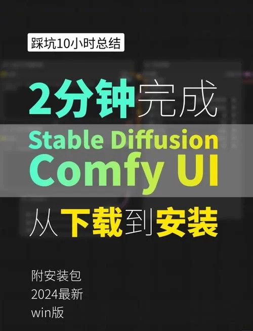 学会妻中密如何下载？简单几步教你轻松搞定安装