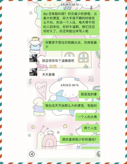 室友1.3如何下载才安全？老玩家分享经验避免踩坑！