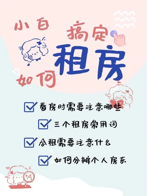 室友1.3安卓汉化怎么安装？小白也能看懂的教程！