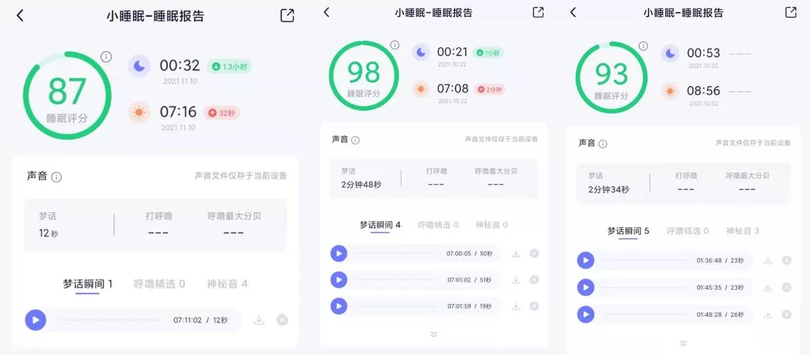 室友1.3更新地址在哪？快速找到最新下载链接！