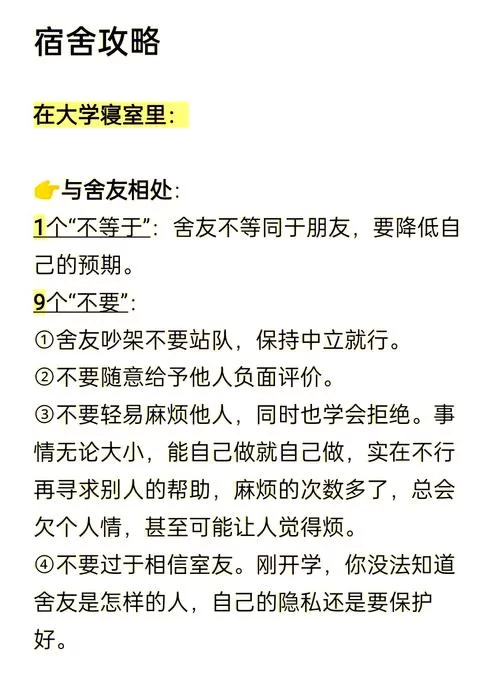 室友1.3最新更新了哪些内容？一篇带你看懂所有变化！