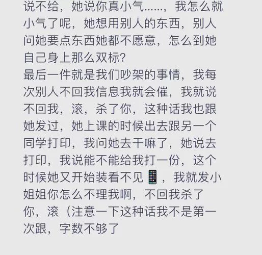 室友1.3最新更新了哪些内容？一篇带你看懂所有变化！