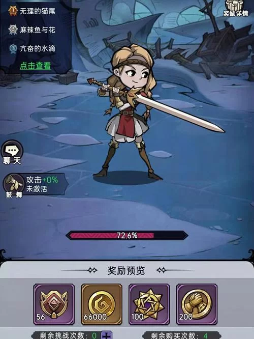 室友1.3最新版本更新了什么？新功能特性抢先看！