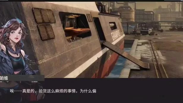 室友1.3汉化版最新更新内容出来了！快来看看有什么惊喜等着你！