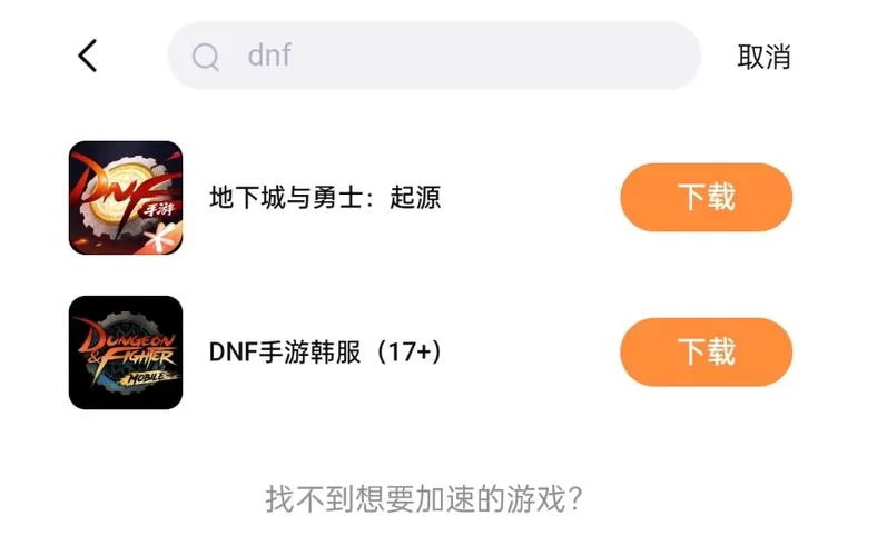 室友1.3游戏下载怎么弄？保姆级教程手把手教你！