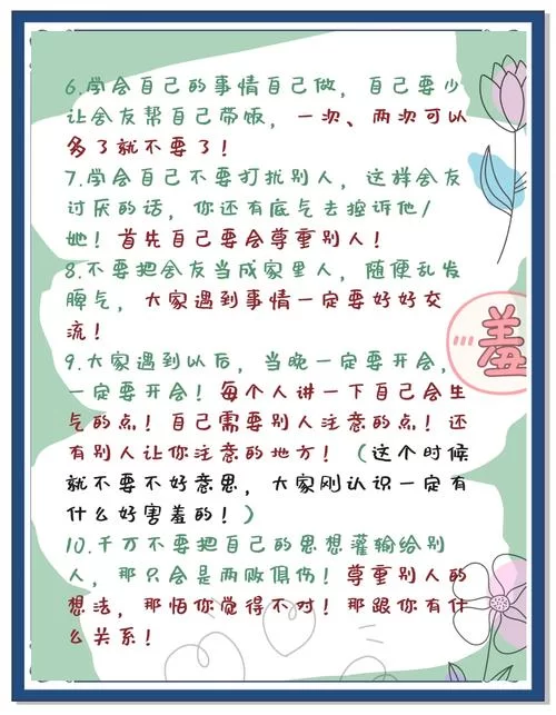 室友1.3版本大全更新内容？一文看懂所有新变化！