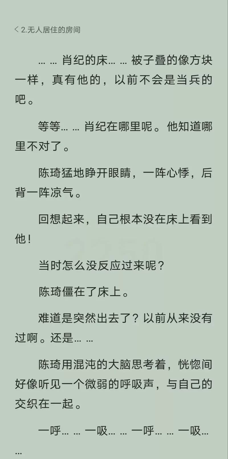 室友1.3版本大全更新内容？一文看懂所有新变化！