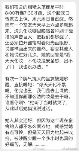 室友1.3绅士游戏到底讲了啥？完整剧情和结局告诉你！