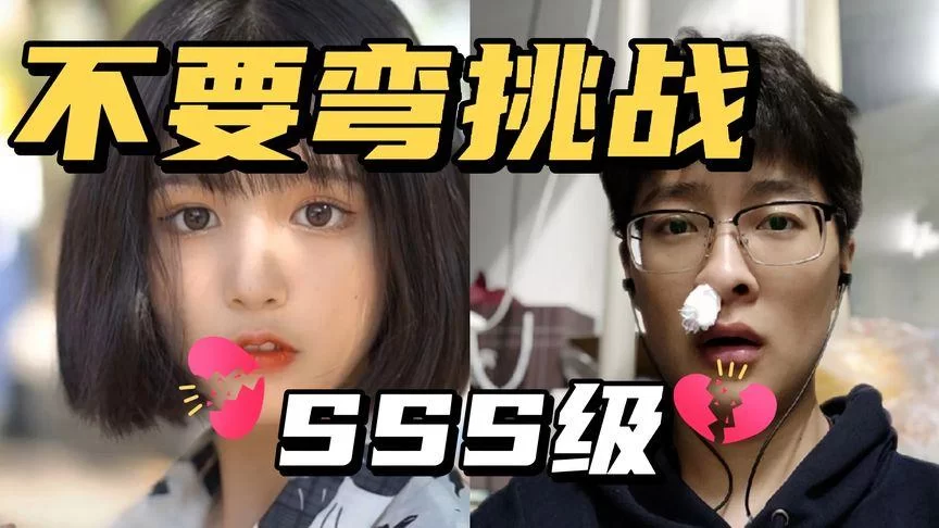 室友1.3绅士游戏到底讲了啥？完整剧情和结局告诉你！