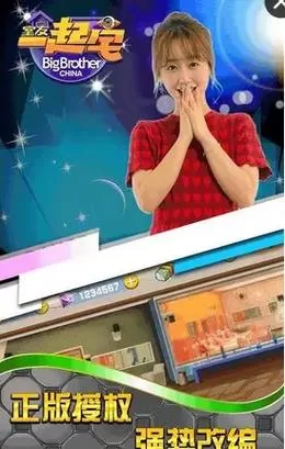 寻找室友1.3下载地址？最新版安装包分享给你！