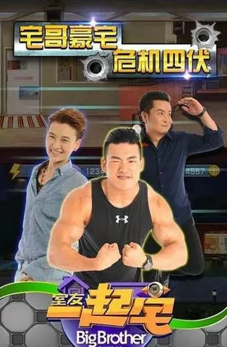 寻找室友1.3安卓完整版？这个渠道直接下载！