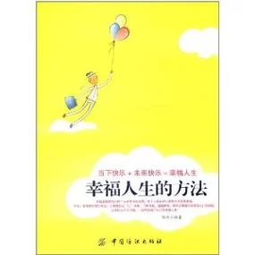 寻找我的幸福人生1.0官网？官方正版下载地址看这里！