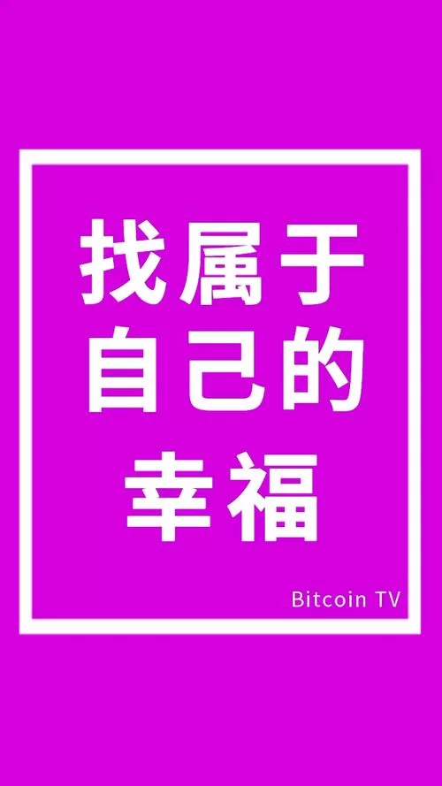 寻找我的幸福人生1.0官网？官方正版下载地址看这里！