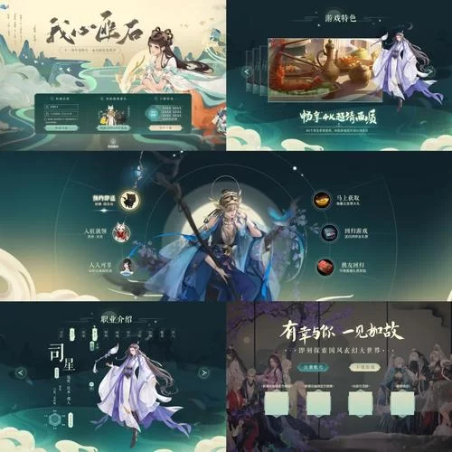 寻找闪耀星路游戏官网？这里是最新的入口地址！