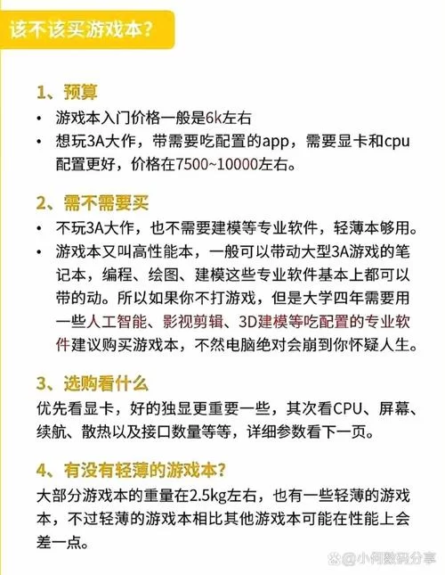 寻找靠谱的SOB版本大全，这几个平台安全无毒放心玩！