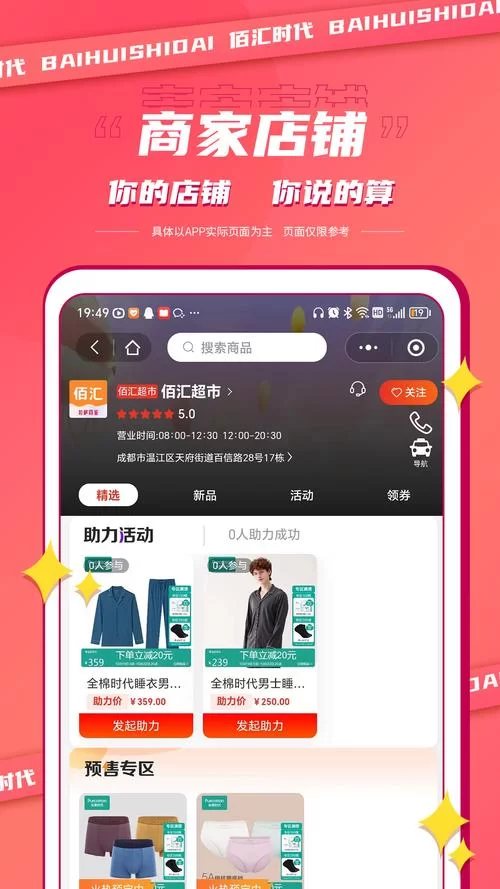 寻找靠谱的SOB版本大全，这几个平台安全无毒放心玩！