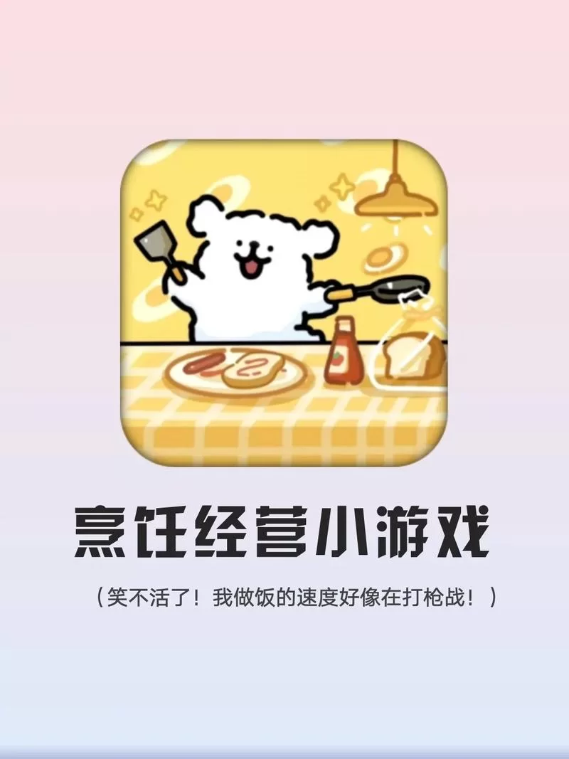 小十七11部合集游戏官网内容全吗？官方版本最靠谱！