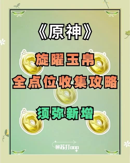 小十七11部合集版本大全如何集齐？(超全收集指南)