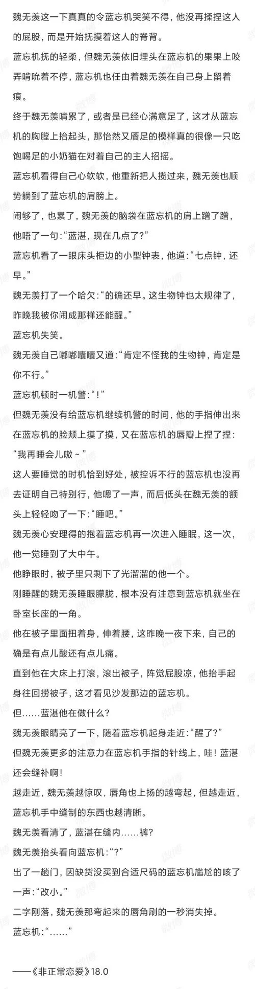 少年阿宾在哪下载才放心？这些安全渠道分享给你！