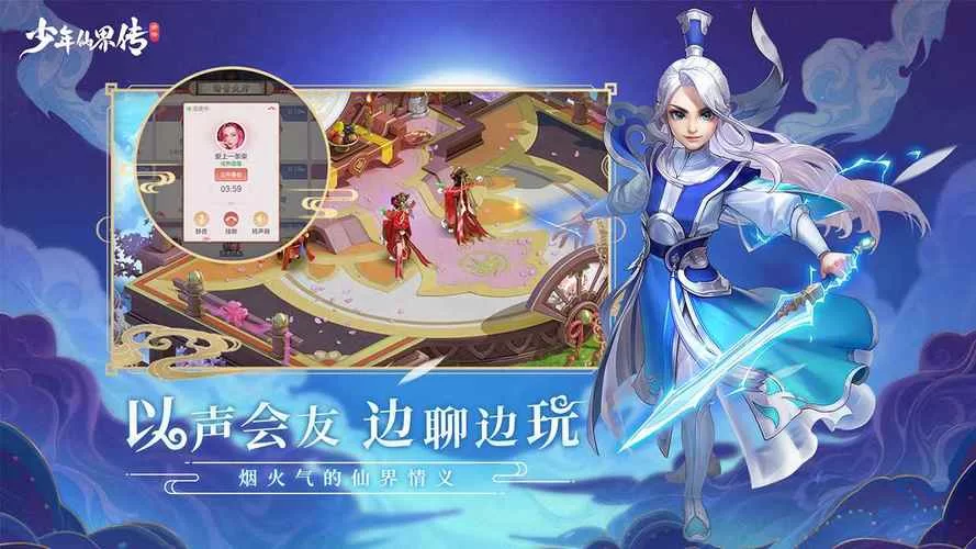 少年阿宾安卓版有什么好玩的？抢先体验精彩内容！