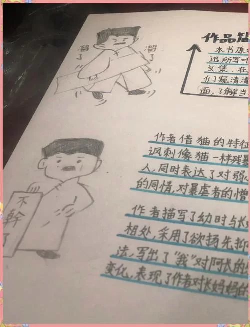 少年阿宾最新篇章讲了啥？主要角色和故事线梳理！