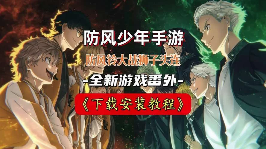 少年阿宾杨过游戏怎么下载安装？官方正版渠道看这里！