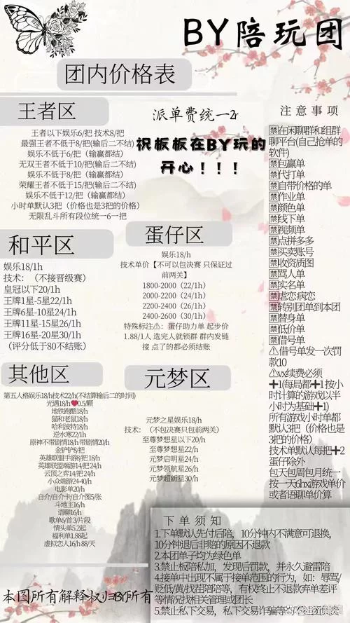 少年阿宾游戏下载安全吗？官方渠道下载无病毒放心玩。