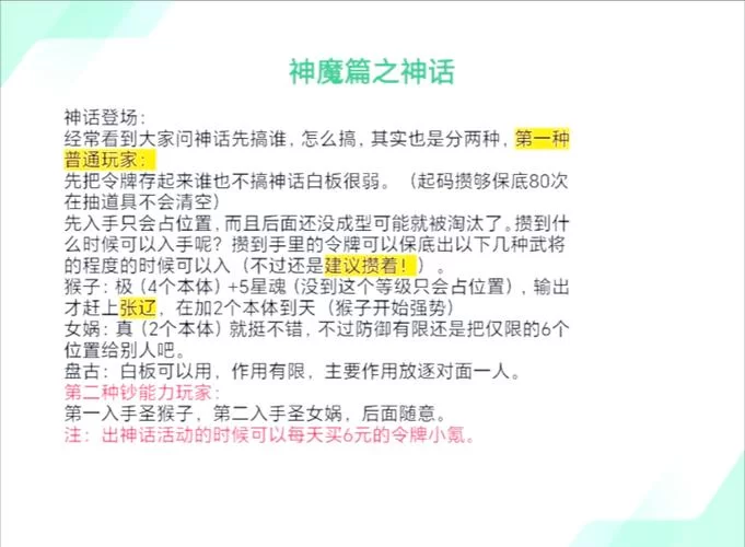 少年阿宾游戏攻略新手必看，从零开始也能轻松玩转！