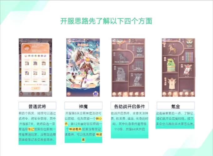 少年阿宾游戏攻略新手必看，从零开始也能轻松玩转！