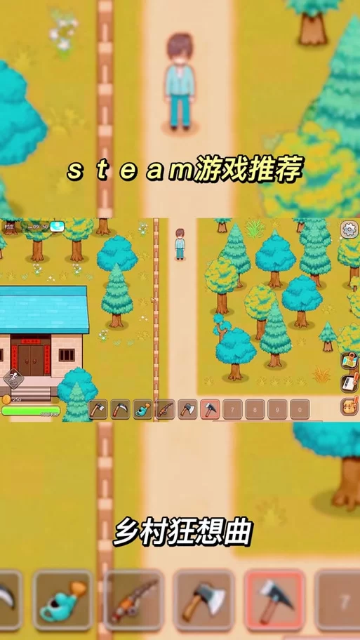 就找乡村狂想曲官方正式版下载最新版？官方渠道安全又靠谱！