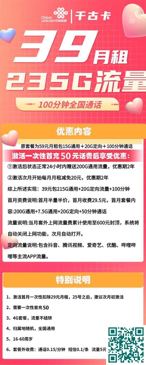 幸福家庭下载地址哪个好用？推荐几个免费高速通道！