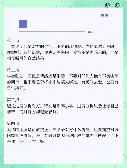幸福家庭官网：了解家庭婚姻经营之道，避免踩坑