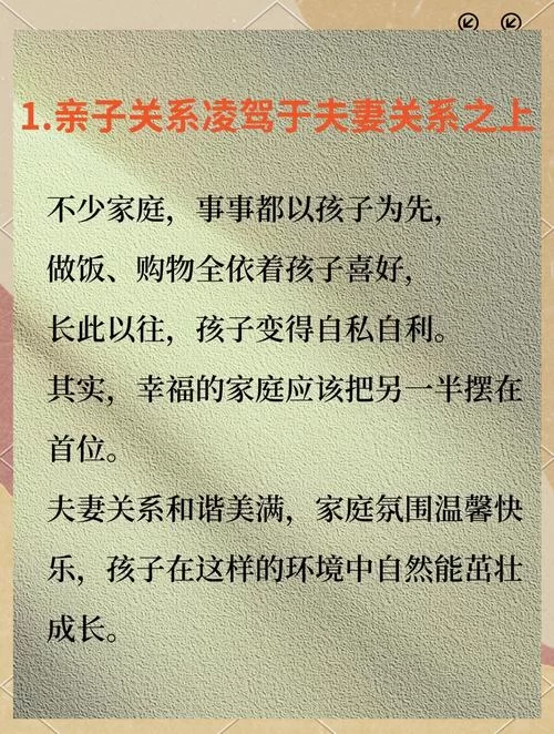 幸福家庭最新标准是什么？这几点做到了，你就赢了！