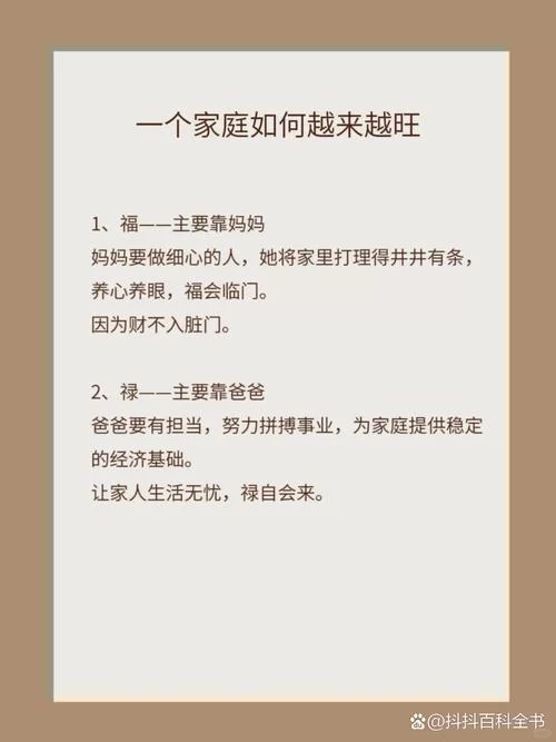 幸福家庭最新标准是什么？这几点做到了，你就赢了！