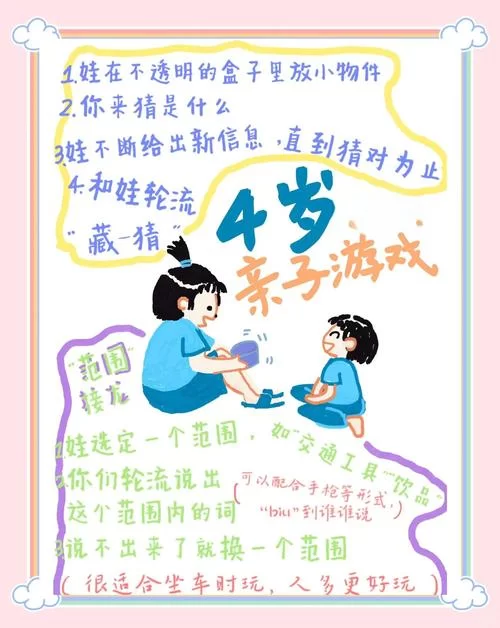 幸福家庭游戏官网下载地址？一键开启趣味亲子时光