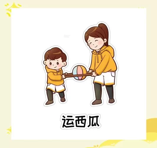 幸福家庭游戏：亲子互动，一起创造美好回忆！