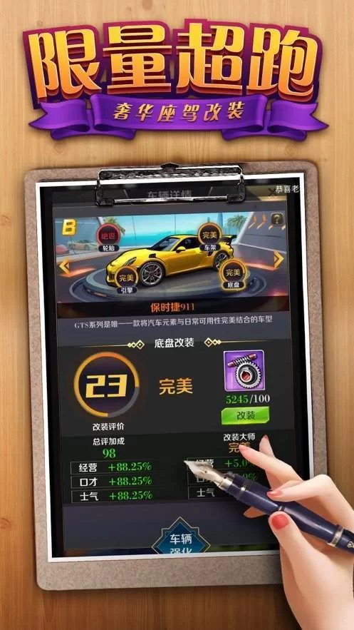 康乃馨俱乐部最新版本好不好玩？玩家真实体验分享给你！