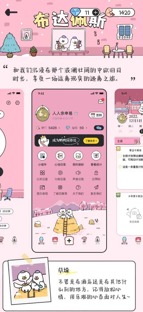 律子下载地址怎么选？教你几招避免踩坑噢！
