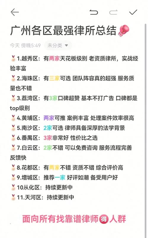 律子下载地址怎么选？教你几招避免踩坑噢！