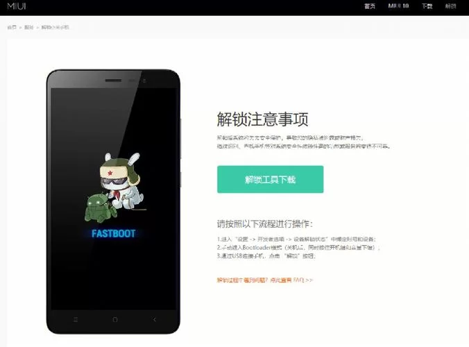 律子安卓汉化怎么安装？小白也能看懂的教程！