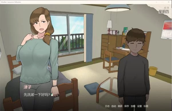 律子汉化版下载哪个最稳定？玩家亲测推荐这款！