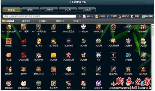 律子游戏下载怎么找？手把手教你快速获取安装包！