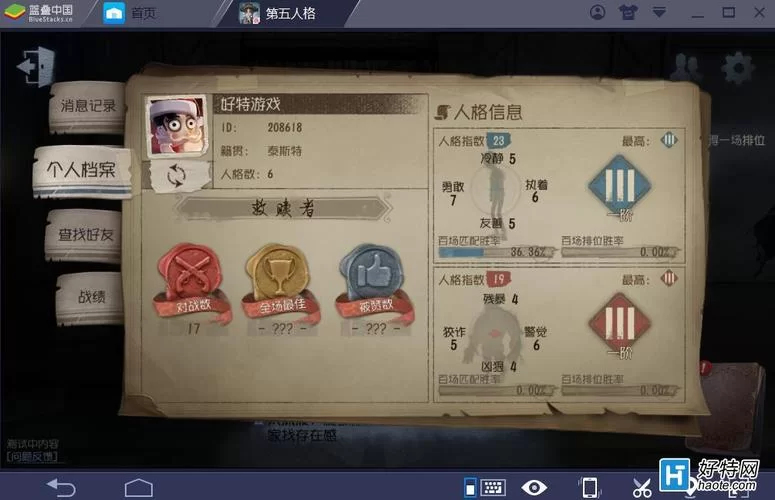 律子游戏官网最新动态怎么追？第一时间获取游戏更新！