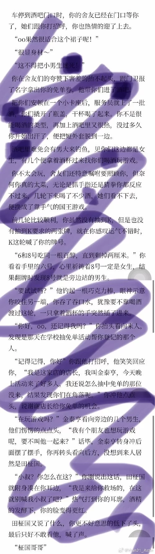 必看！SOBV0.31精翻汉化版最新更新内容详解！