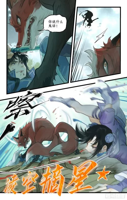 怎么才能下到仙剑1漫画官方正式版下载最新版？(简单几步教你)