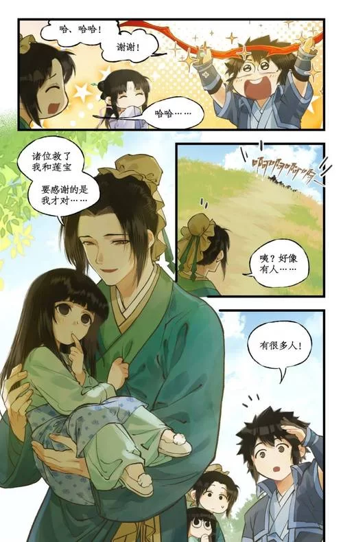 怎么才能下到仙剑1漫画官方正式版下载最新版？(简单几步教你)