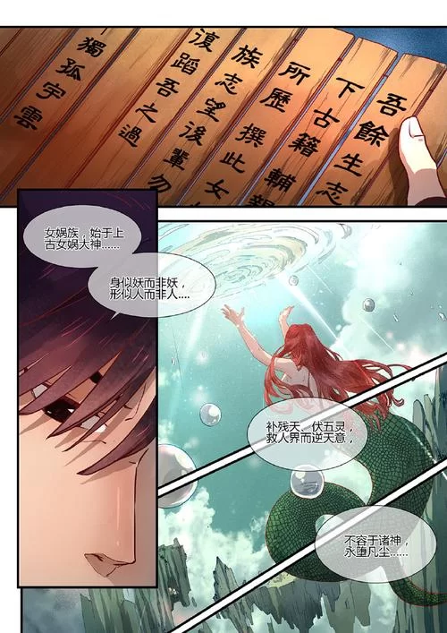 怎么才能下到仙剑1漫画官方正式版下载最新版？(简单几步教你)